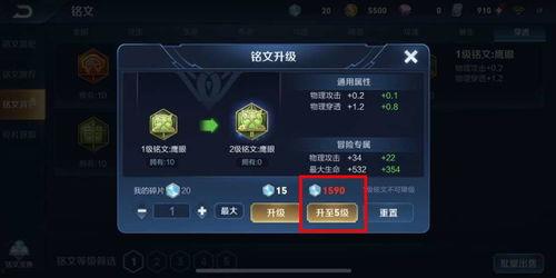 在哪开王者最新爆料台啊 第2张 在哪开王者最新爆料台啊 第2张