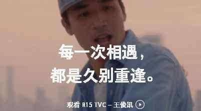 oppor15最新爆料,全面屏设计，AI拍照技术，颠覆性升级来袭！”  第1张