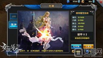 王者风范最新爆料,揭秘全新爆料背后的神秘力量  第2张