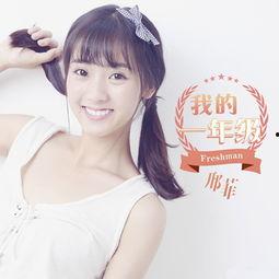 邢菲最新爆料新闻报道视频,揭秘背后惊人真相！  第3张