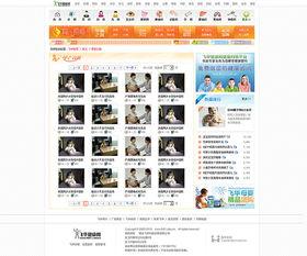 爆料育儿视频网站大全,一站式育儿资源汇总 第3张 爆料育儿视频网站大全,一站式育儿资源汇总 第3张