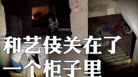 爆料捉鬼啥意思啊视频下载,揭秘“根据爆料捉鬼啥意思啊”视频下载背后的神秘故事  第3张