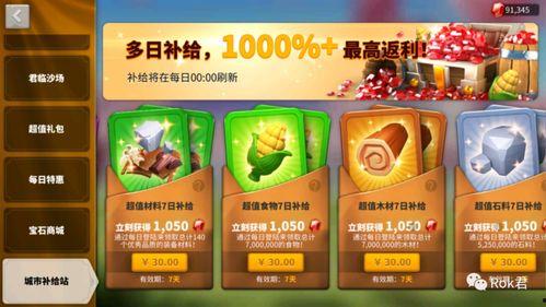 万国觉醒最新爆料新年,全新内容爆料，战火再燃，荣耀归来！  第3张