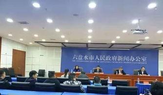 六盘水新闻爆料电话,市民爆料,共筑和谐家园” 第2张 六盘水新闻爆料电话,市民爆料,共筑和谐家园” 第2张